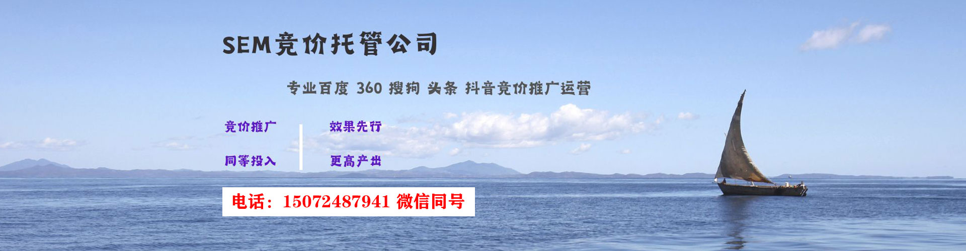 化德竞价开户