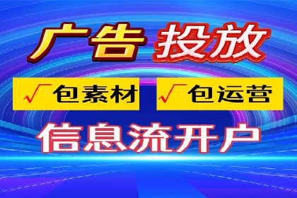 SEM推广代运营案例：品牌塑造