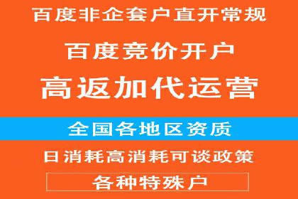 案例分享：专业SEM托管助力企业快速拓展市场
